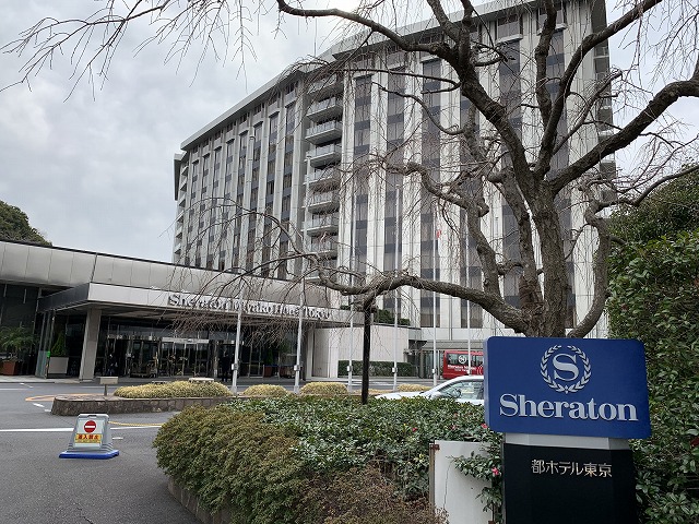 シェラトン都ホテル東京の外観