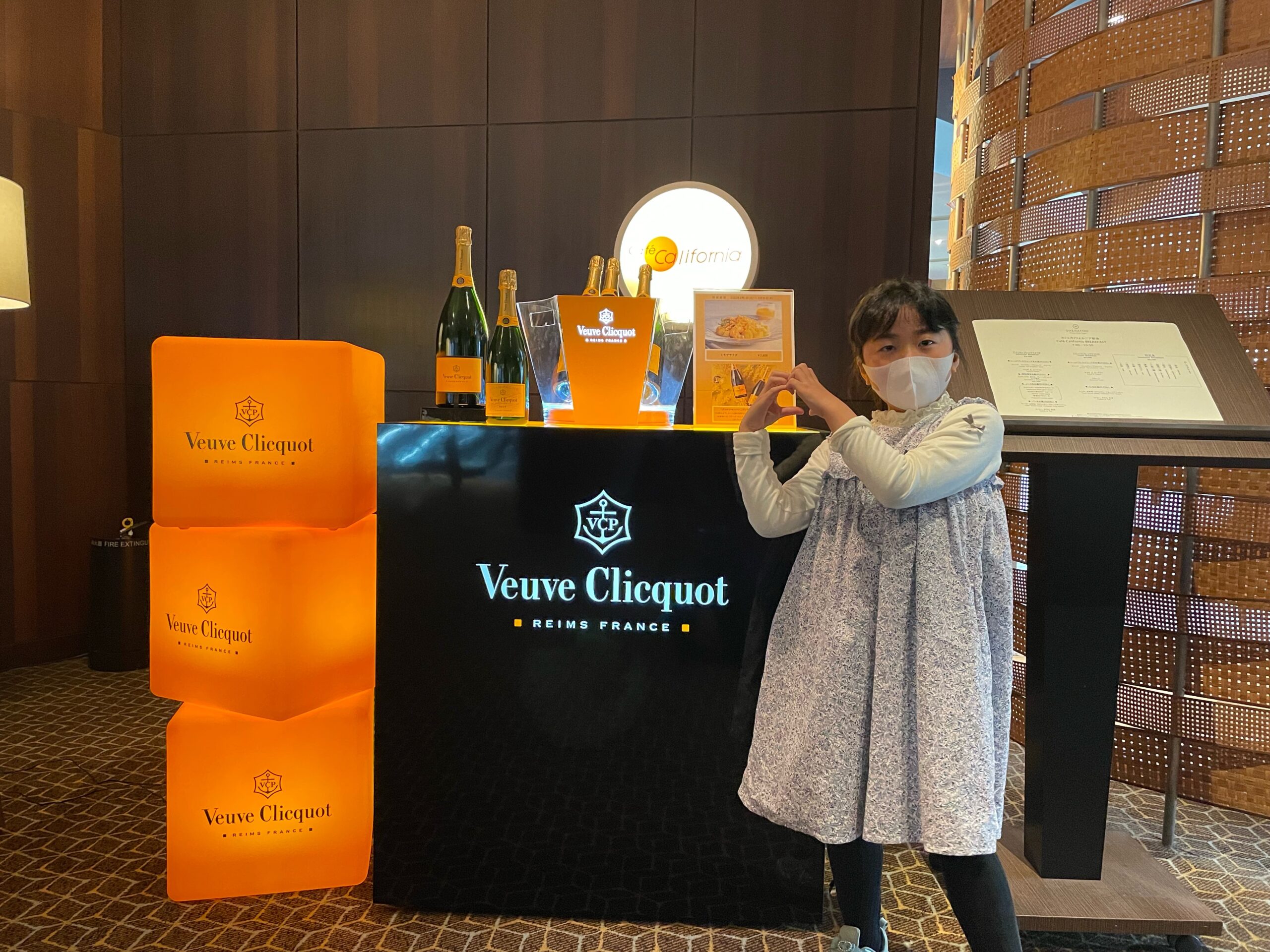 シェラトン都ホテル東京　Veuve Clicquot